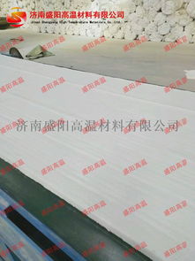 山東陶瓷纖維廠家直銷 優(yōu)質(zhì)陶瓷纖維毯、硅酸鋁毯、針刺毯及針紡織品的一站式解決方案